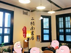 -二楼南书房
