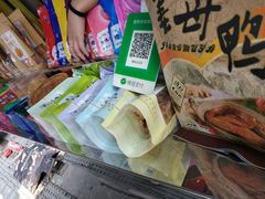 -黄胜记鼓浪屿肉松店(龙头路店)