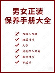 -优山定制西服衬衫大衣(国贸店)