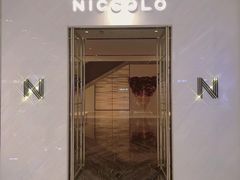 -长沙尼依格罗酒店