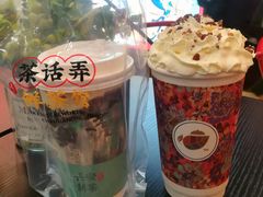 -茶话弄(咖啡·中贸广场店)