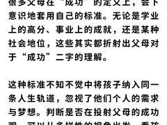 -壹点灵·心理咨询中心(中山公园店)