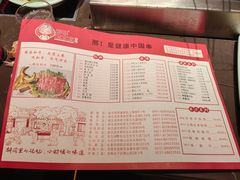-邢氏老太太烤串(北兴街店)