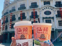 -一杯潮茶·专注潮汕茶饮(十二中创始店)