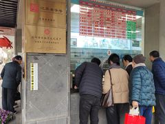 -陆稿荐观前街店