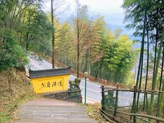 -九华山风景区