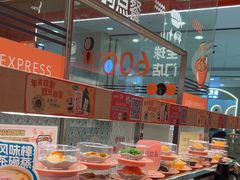 -争鲜回转寿司(太阳宫凯德PLUS店)