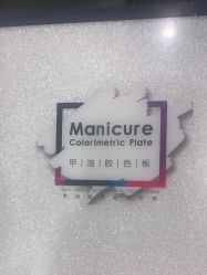 -悦色美甲美睫·精品