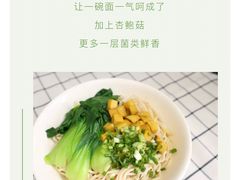 -农园餐厅(北京大学店)