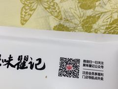 -聚味瞿记·龙虾堂(树木岭店)
