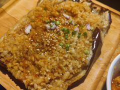 烤茄子-炉鱼(天河领展店)