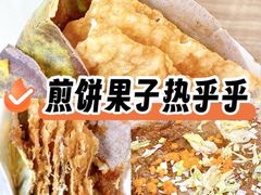 -安悦煎饼(河北店)