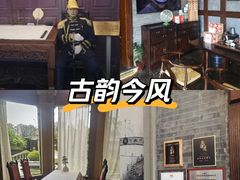 -卫鼎轩·曹公馆(鼓楼店)