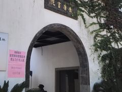 -金庸书院
