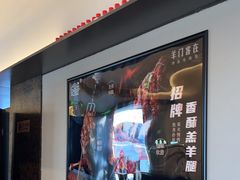 -羊门客在·烤盐池滩羊·川菜