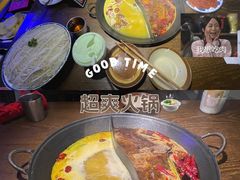 -萍姐火锅·公路夜市(打浦桥日月光店)