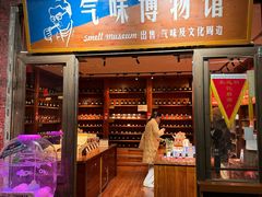 -长沙文和友(海信广场店)