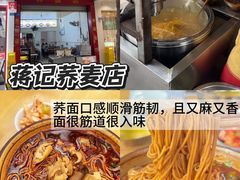 -老鼎万春卤菜(五代传承创始老店)