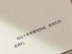 -清华大学-甲所餐厅