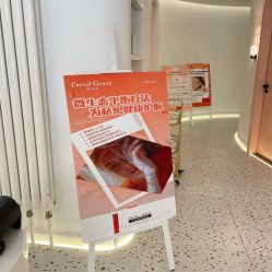 -苗方清颜痘肌研究所