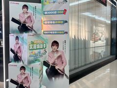 -居然之家(浑南店)