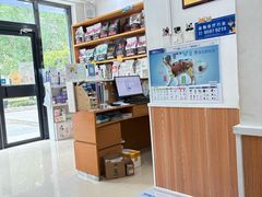 -宠福鑫动物医院(望京分院)