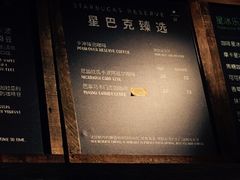 星巴克(武康路店)-星巴克(武康路店)