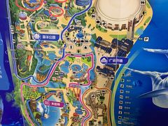 -华夏文旅海洋公园