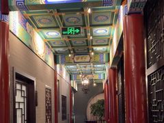 -羲和雅苑•北京烤鸭(平安国际金融中心店)