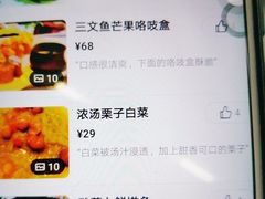 -四季民福烤鸭店(王府井灯市口店)
