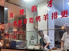 -天山集市餐厅(康城店)