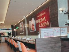 -添好运(武商MALL店)