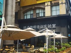 -Torch Coffee 炬点咖啡