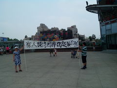 -郑州方特水上乐园