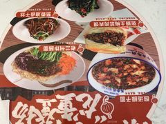 -馬香远蘭州牛肉面(武汉群星城首店)