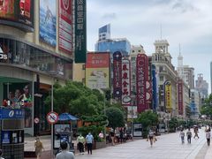 -茂昌眼镜(南京东路店)
