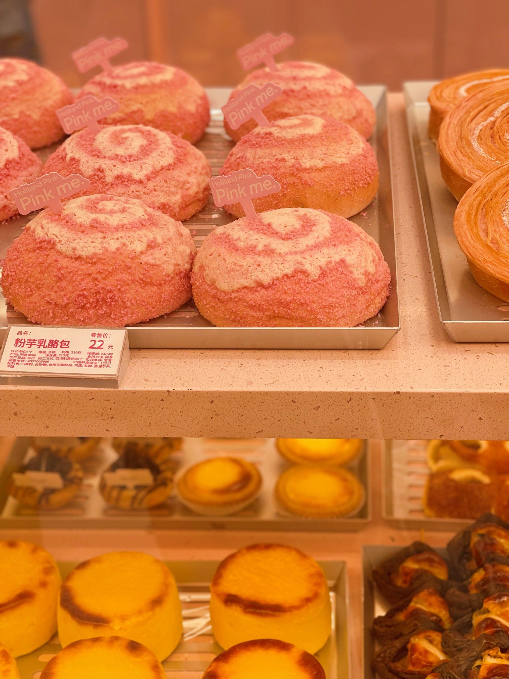 甜蜜点心 诱惑满分93