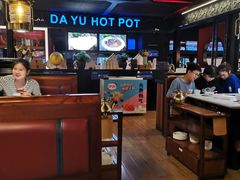 -大渝火锅(苏州西城永捷店)
