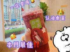 -奈雪的茶(国金中心店)