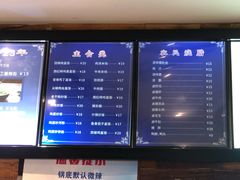 -万记麻辣烫国展总店