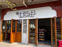 -江门古劳水乡旅游区