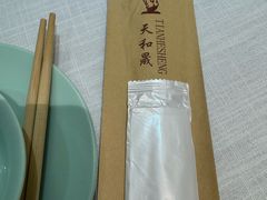 -天和晟烤鸭店(玉泉西街店)