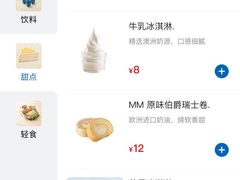 -山姆会员商店(南昌店)