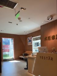 -深圳艺星医疗美容医院
