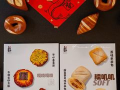 -天井·丑面包搭咖啡