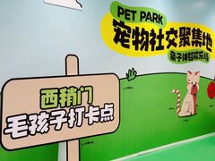 -开元商城(西旺店)