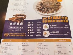 -陈鹏鹏潮汕菜(宝安机场T3航站楼店)