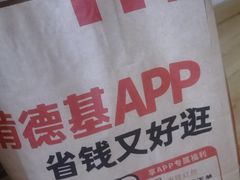 -肯德基(昌里店)