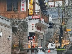-重庆十八梯传统风貌区