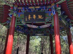 -青州市云门山风景区